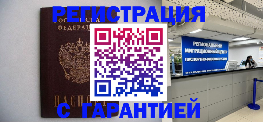 пропишу в квартире в Подпорожье